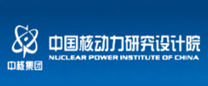 中國核動力研究設計院